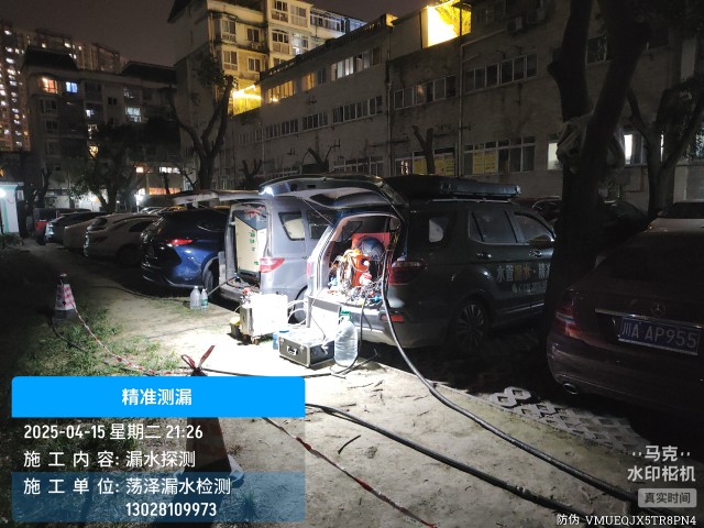 衢州专业消防水管漏水检测维修公司电话